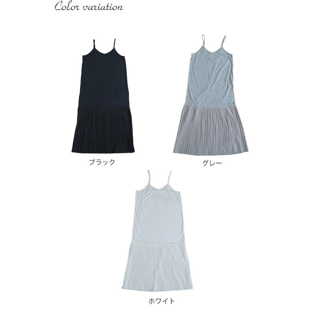 ペチコートプリーツキャミソールワンピース17
