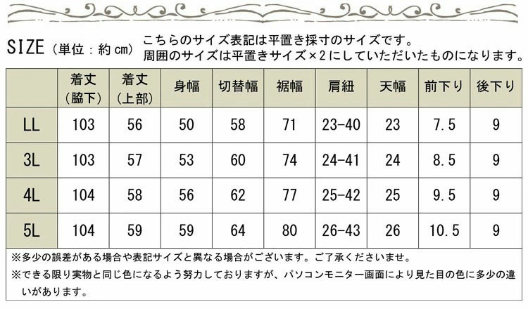 ペチコートプリーツキャミソールワンピース18