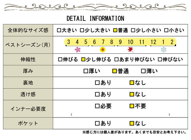 ペチコートプリーツキャミソールワンピース19