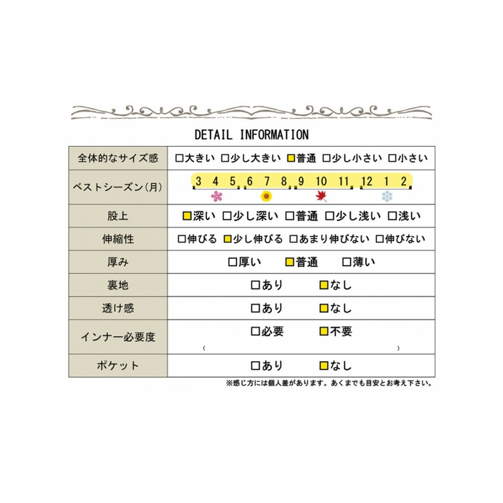 大きいサイズ レディース ビッグサイズ プルオンスキニーデニム　【低身長さんサイズ有】20