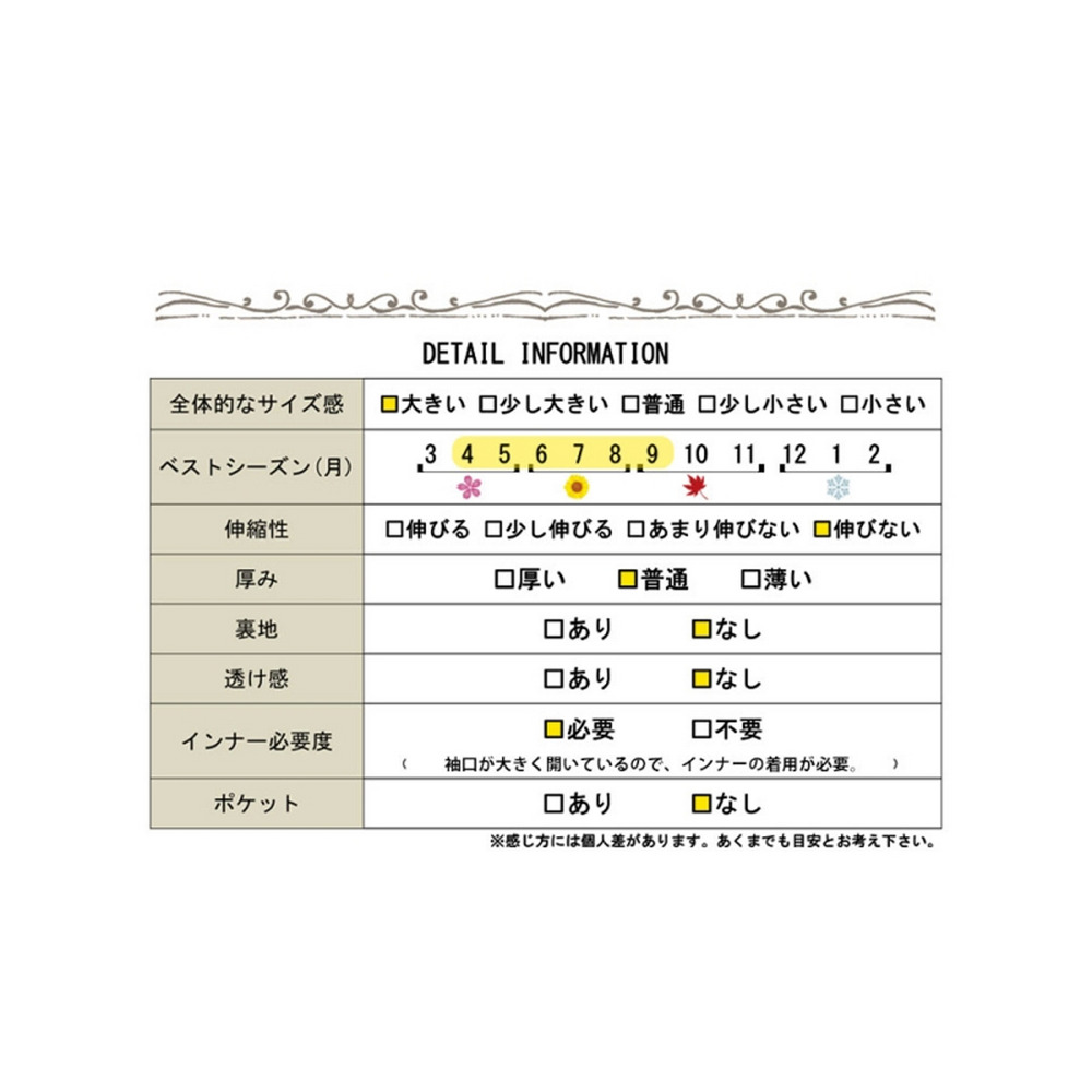 大きいサイズ レディース ビッグサイズ ドロストリボン付きコットンチュニック7