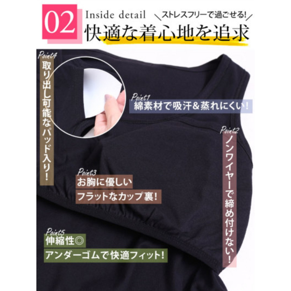 大きいサイズ レディース ビッグサイズ ブラカップ付きロングコットンタンクトップ5