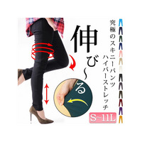 大きいサイズレディース パンツ 【L～11L】 スキニーパンツ