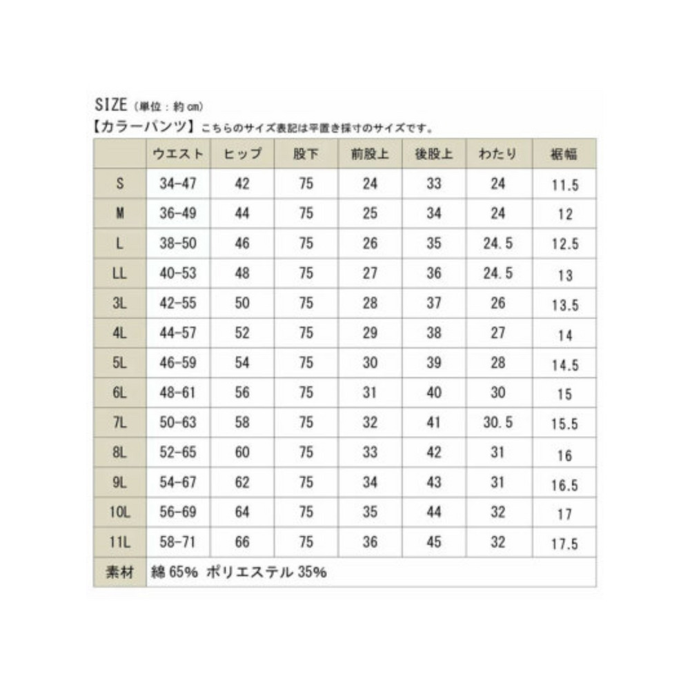 豊富なサイズ展開！大きいサイズ レディース ビッグサイズ 美脚ストレッチパンツ9