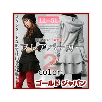 大きいサイズ レディース ビッグサイズ フレアーパーカー