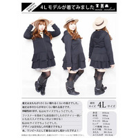 大きいサイズ レディース ビッグサイズ フレアーパーカー