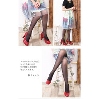 【日本製！極上の履き心地 ストッキング】大きいサイズ パンスト レディース ボトムス ストッキング