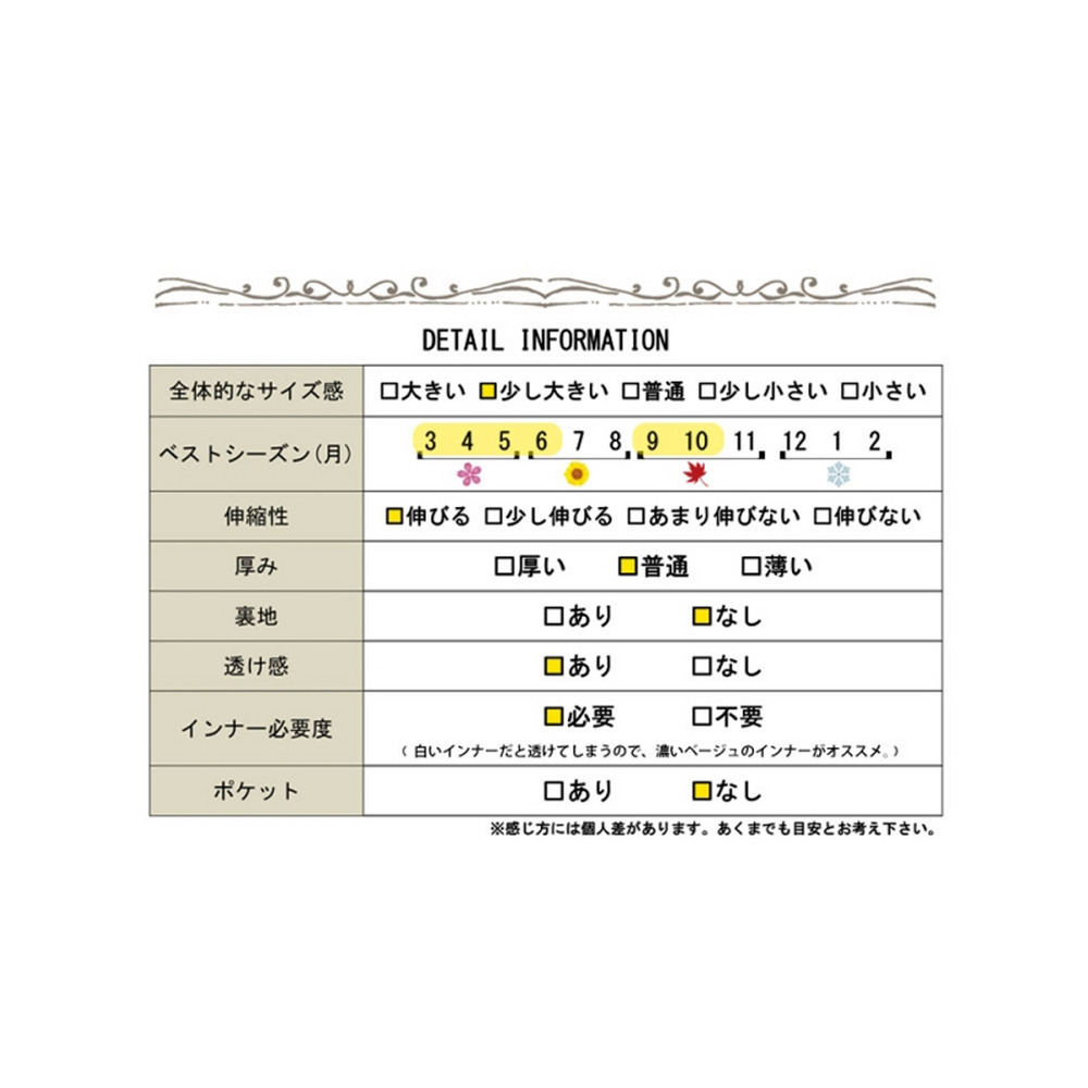 【LL-5L】大きいサイズ 異素材袖カットジョーゼットプルオーバー16