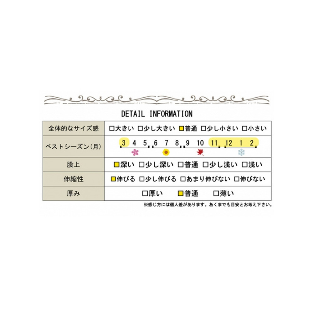 大きいサイズ レディース ビッグサイズ ワンポイント80デニールタイツ18