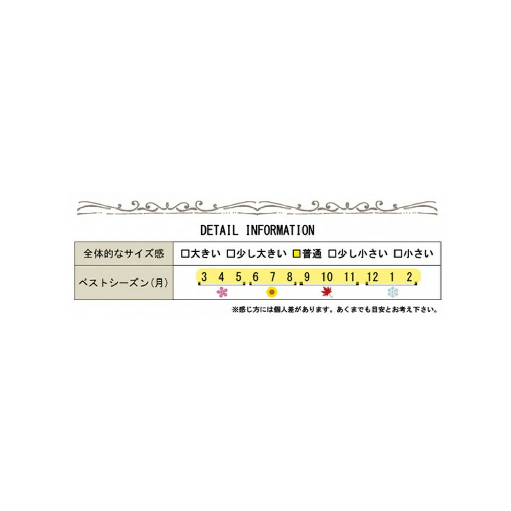 大きいサイズ レディース ビッグサイズ デザインナローゴムベルト19