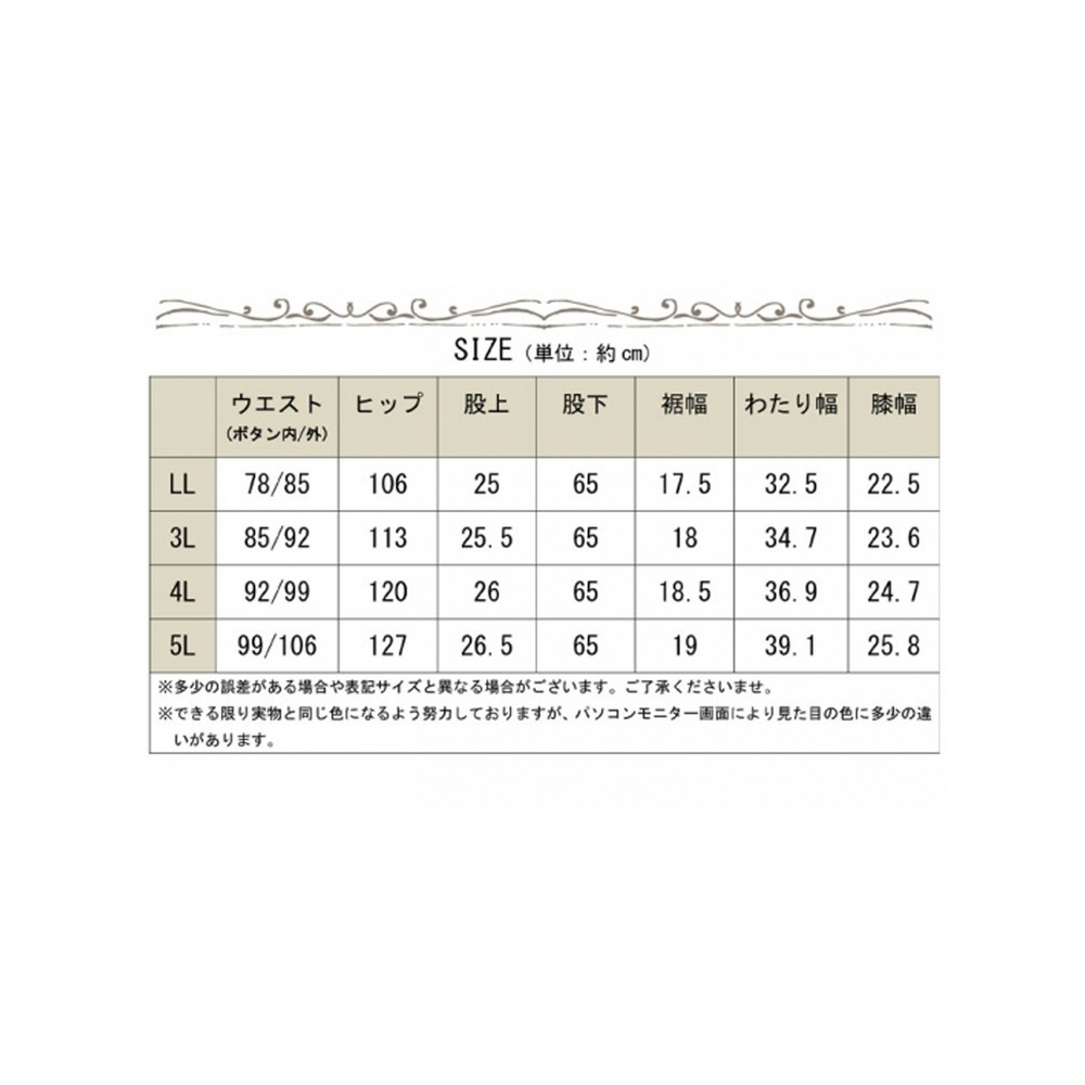 大きいサイズ レディース ビッグサイズ ウエスト調節ベルト付きテーパードデニムパンツ16