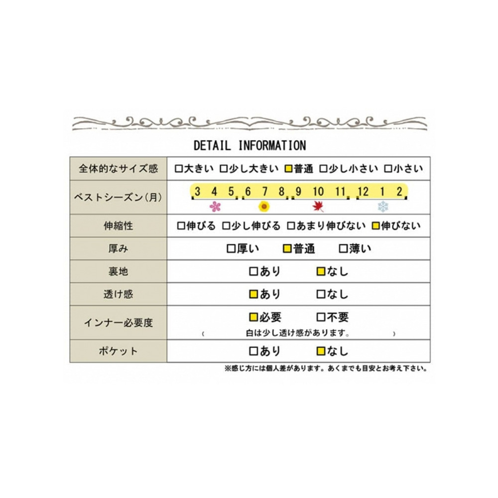 大きいサイズ レディース ビッグサイズ レイヤード風つけ裾15