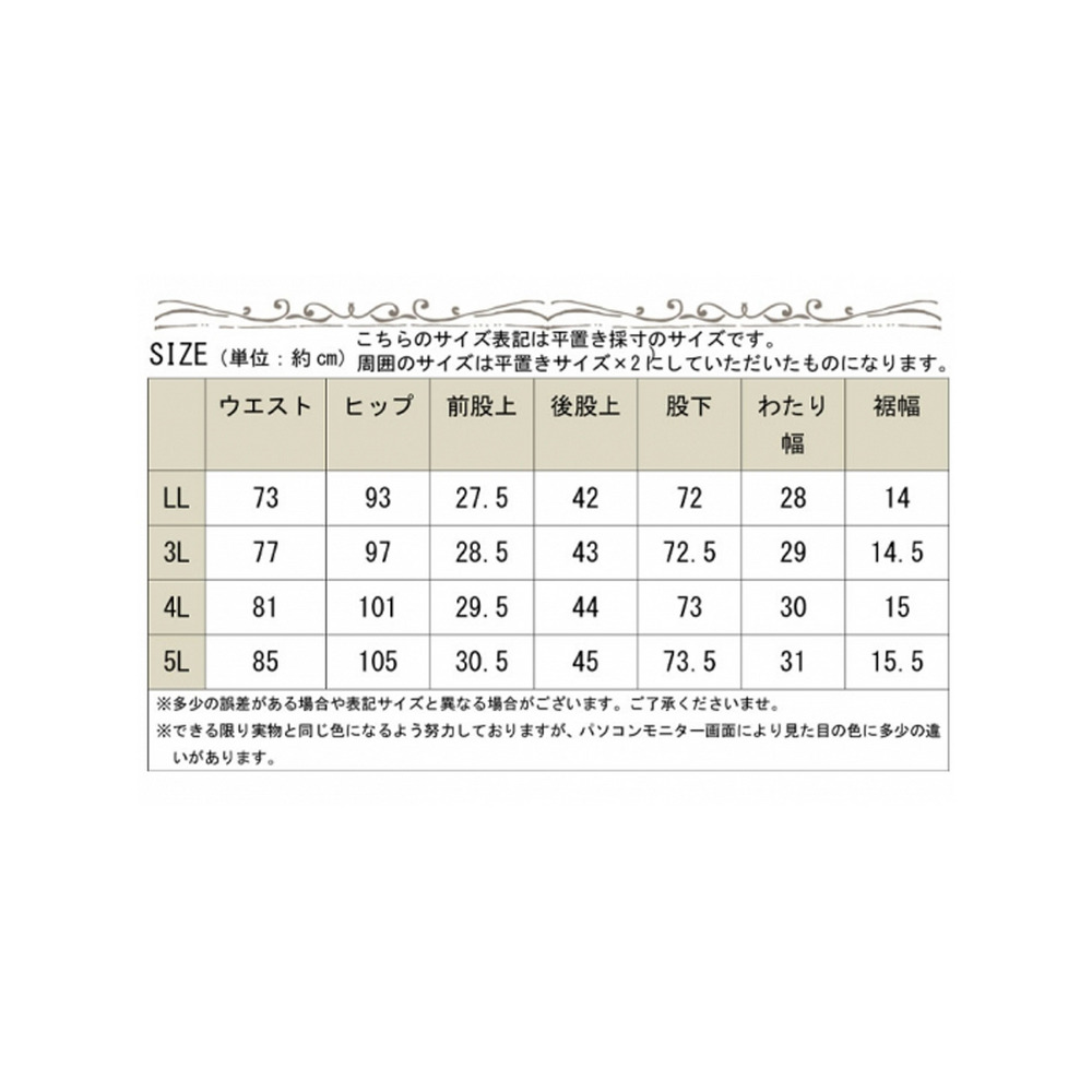 大きいサイズ レディース ビッグサイズ ハイウエストストレッチギャザーパンツ17