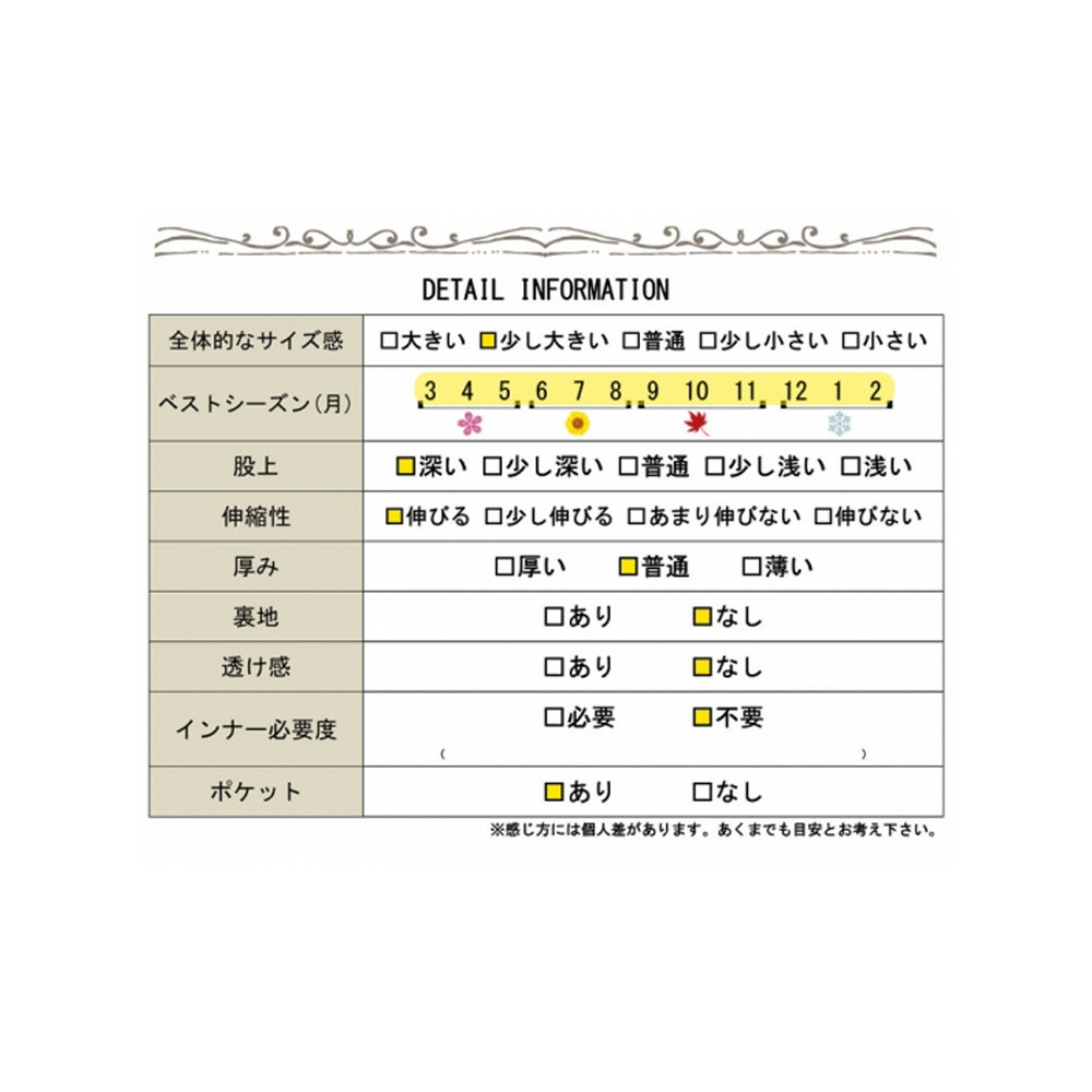 大きいサイズ レディース ビッグサイズ ハイウエストストレッチギャザーパンツ20