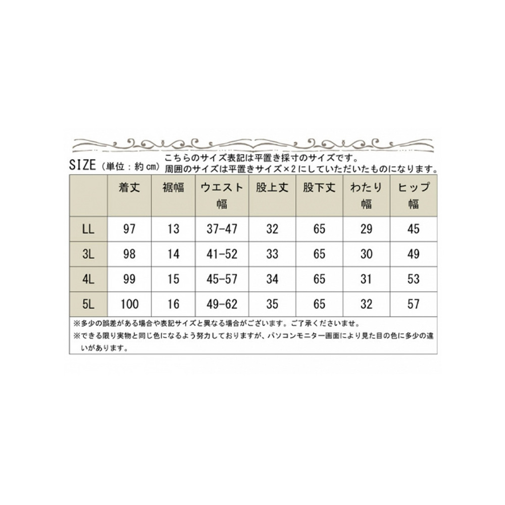 大きいサイズ レディース ビッグサイズ サイドライン入りレギンスパンツ17