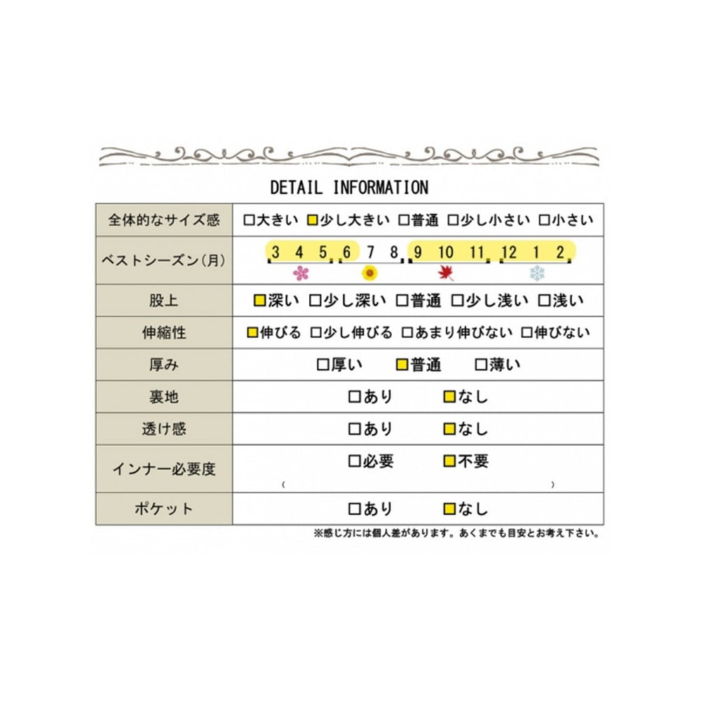 大きいサイズ レディース ビッグサイズ サイドライン入りレギンスパンツ19