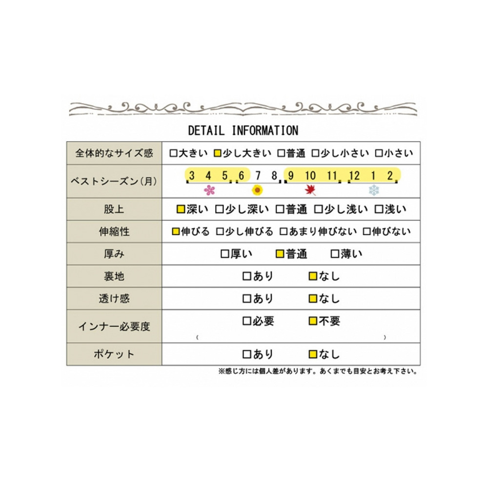 大きいサイズ レディース ビッグサイズ サイドライン入りレギンスパンツ20