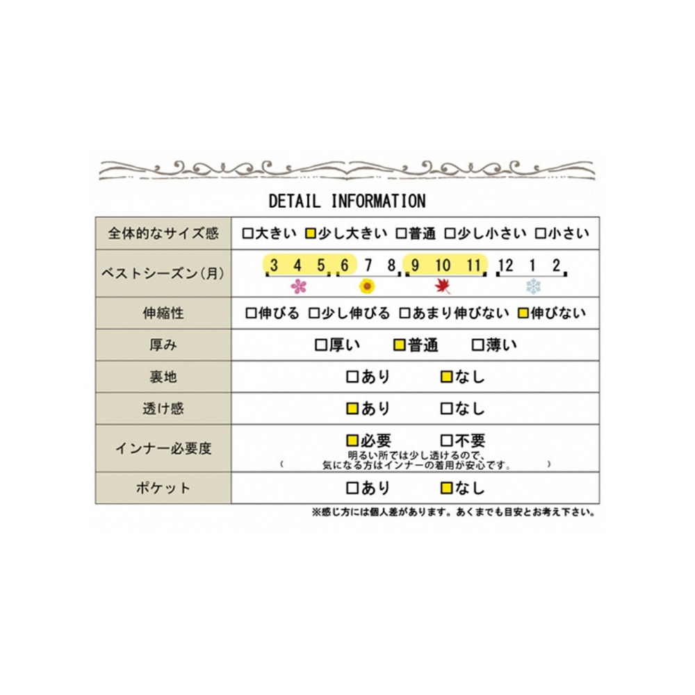 大きいサイズ レディース ビッグサイズ バックプリーツジョーゼットワンピース21