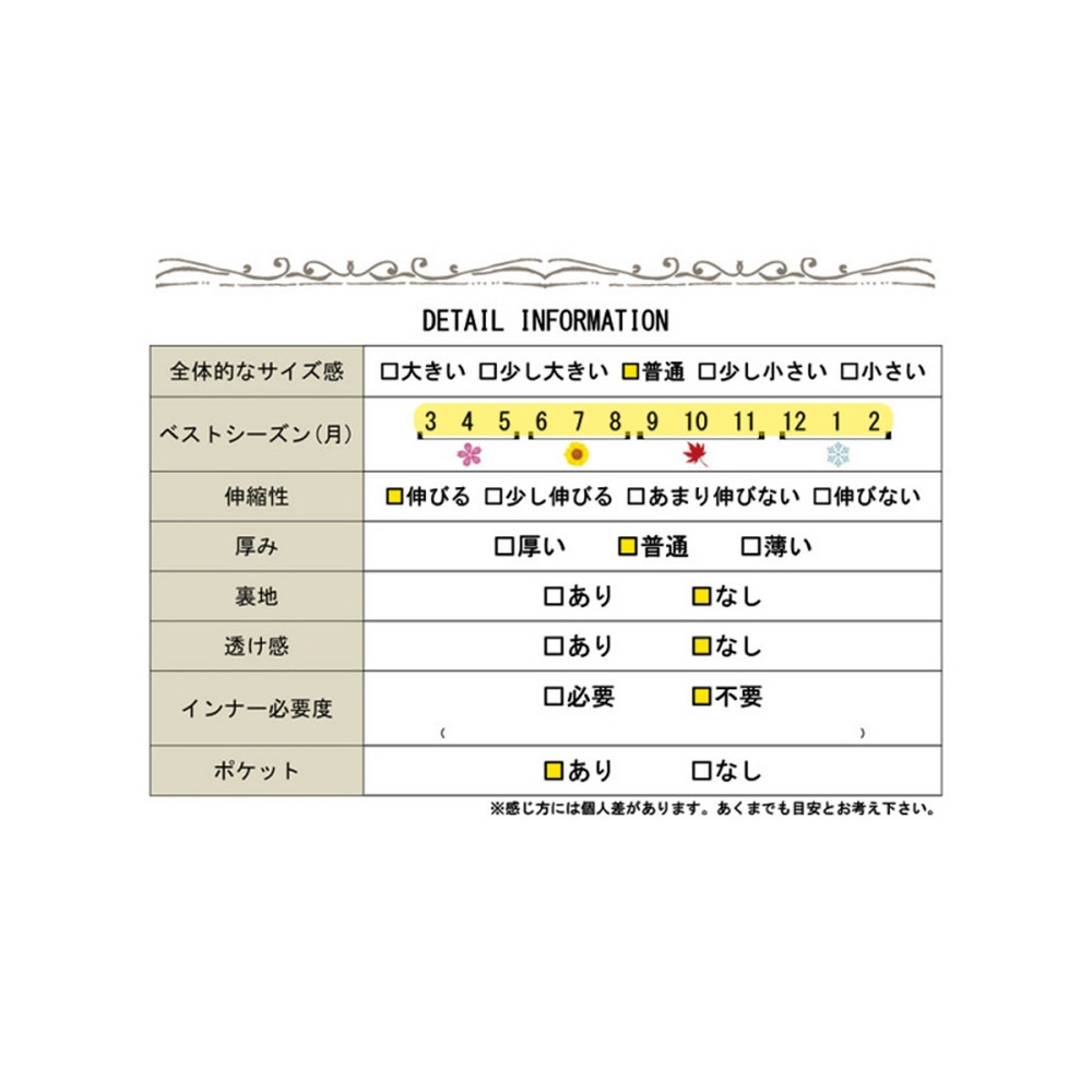 大きいサイズ レディース ビッグサイズ 前ボタンハイウエストタイトスカート19