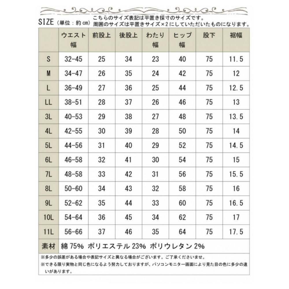 大きいサイズ レディース ビッグサイズ 美脚ストレッチスキニーデニムレギンスパンツ19