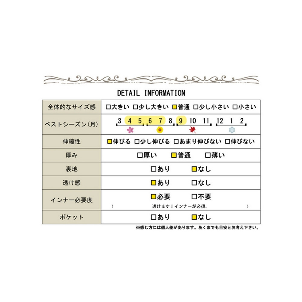 大きいサイズ レディース ビッグサイズ フレアスリーブニットトップス15