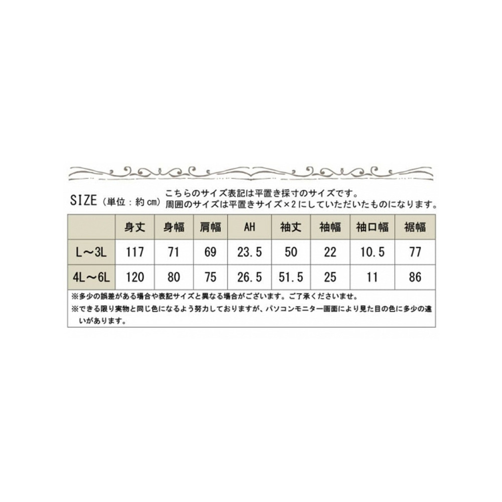 大きいサイズ レディース ビッグサイズ フード付き裏毛ロングZIPパーカー16