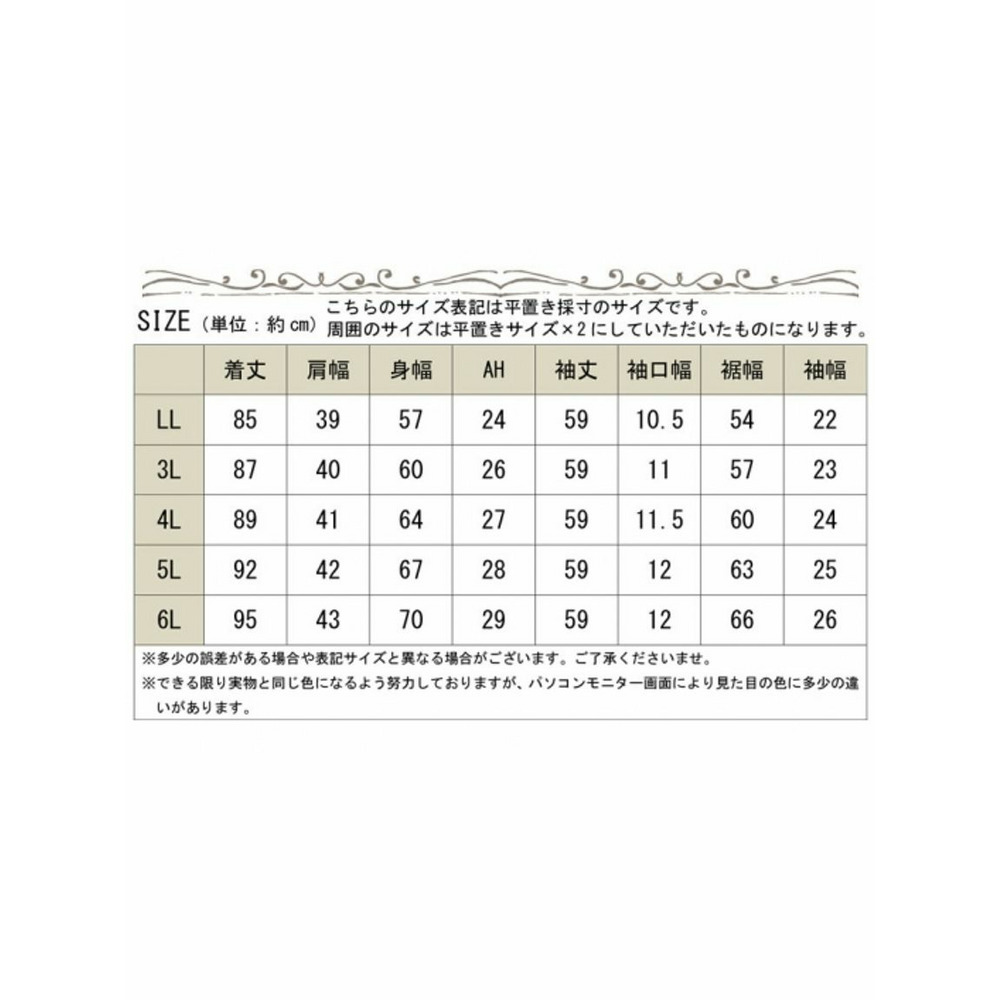 大きいサイズ レディース ビッグサイズ 裏起毛コクーンチュニック17