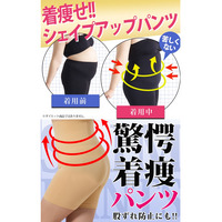 大きいサイズ レディース ビッグサイズ 着痩せ効果抜群のシェイプアップパンツ