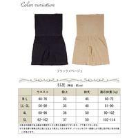 大きいサイズ レディース ビッグサイズ 着痩せ効果抜群のシェイプアップパンツ
