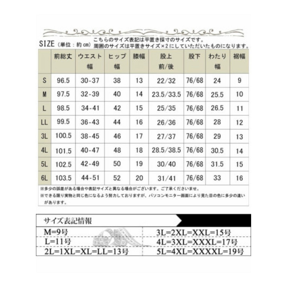 大きいサイズ レディース ストレッチツイルスキニーパンツ 【低身長さんサイズ有】25