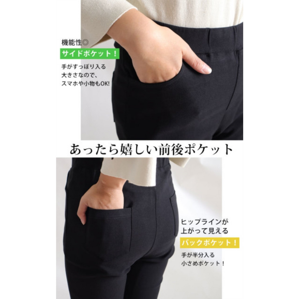 大きいサイズ レディース ストレッチツイルスキニーパンツ 【低身長さんサイズ有】7