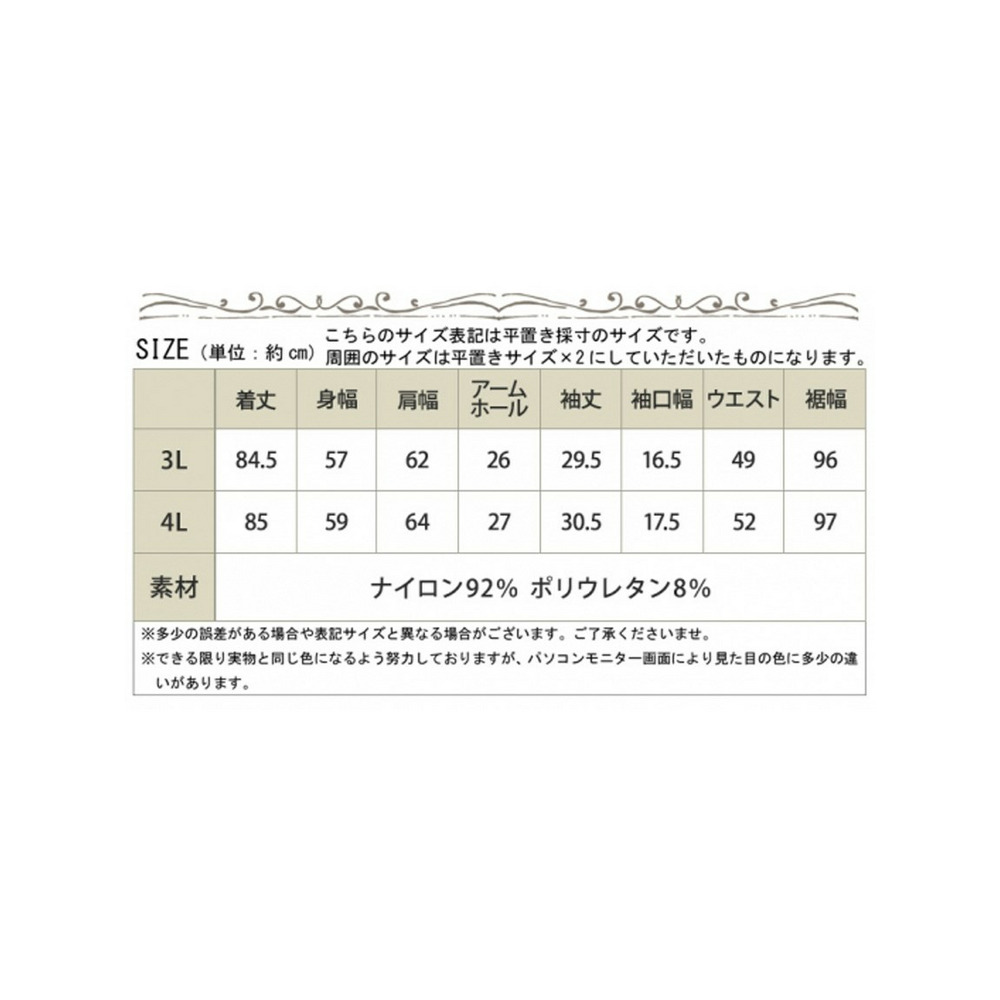 大きいサイズ レディース ウエストリボンチュニック16