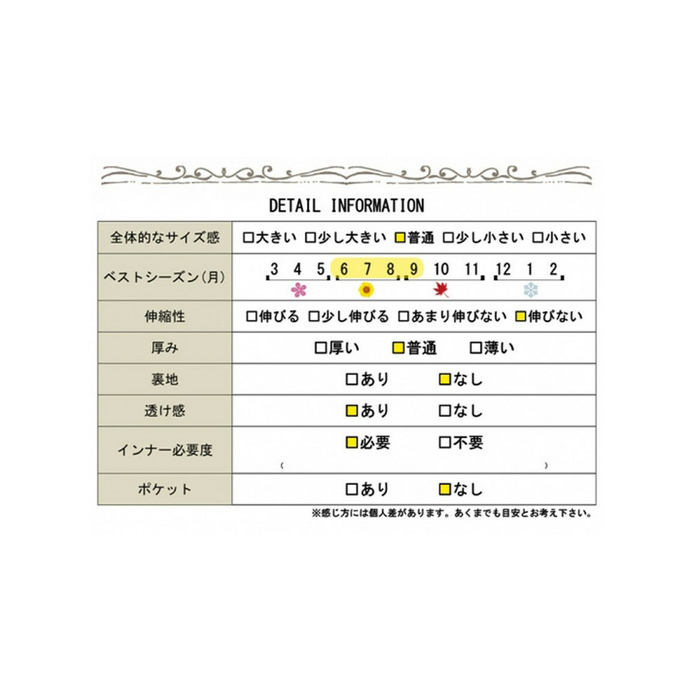 大きいサイズ レディース ウエストリボンチュニック19