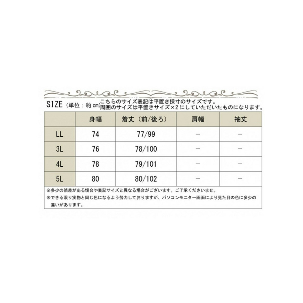 大きいサイズ レディース 長袖コットンブラウス20