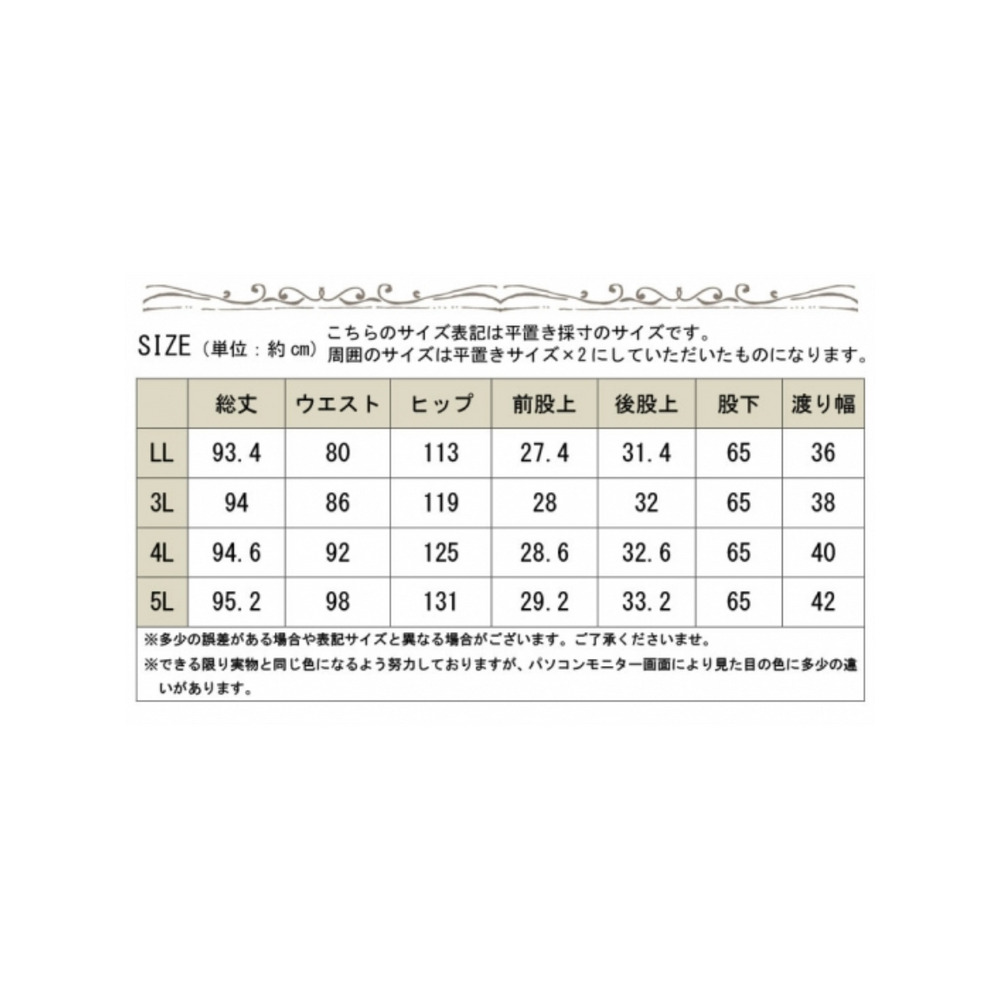 大きいサイズ レディース タック入りテーパードパンツ16