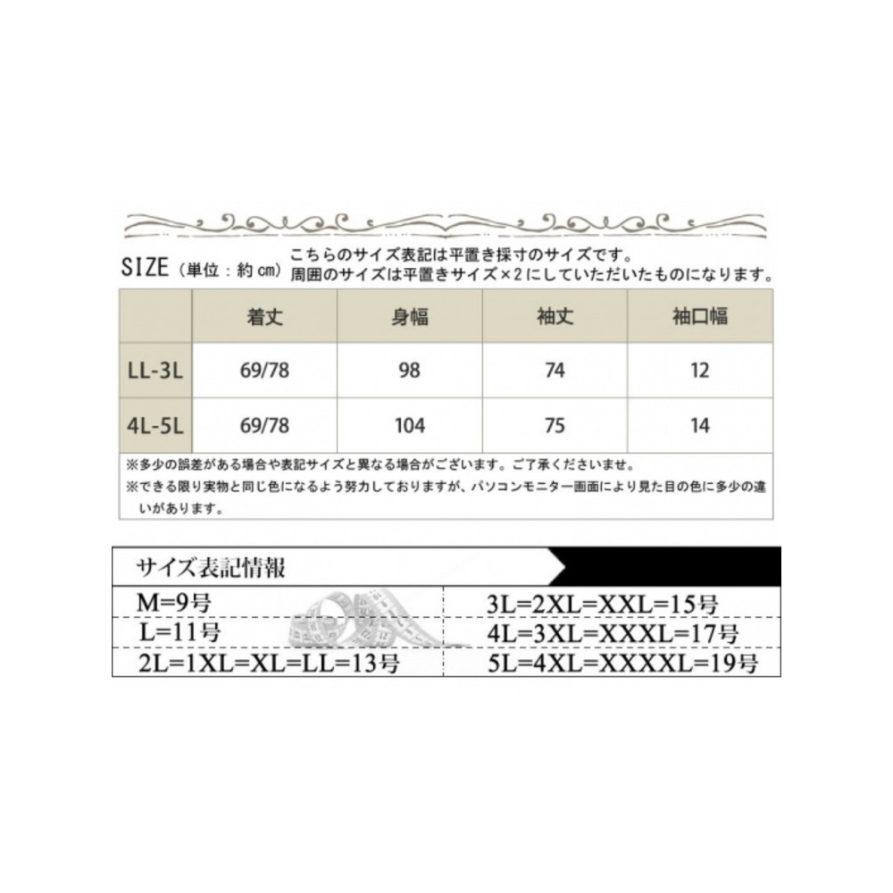 大きいサイズ レディース ダンボールニットプルオーバー21