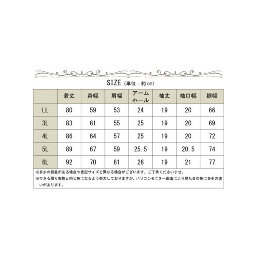 大きいサイズ レディース バックレースアップ半袖チュニック19