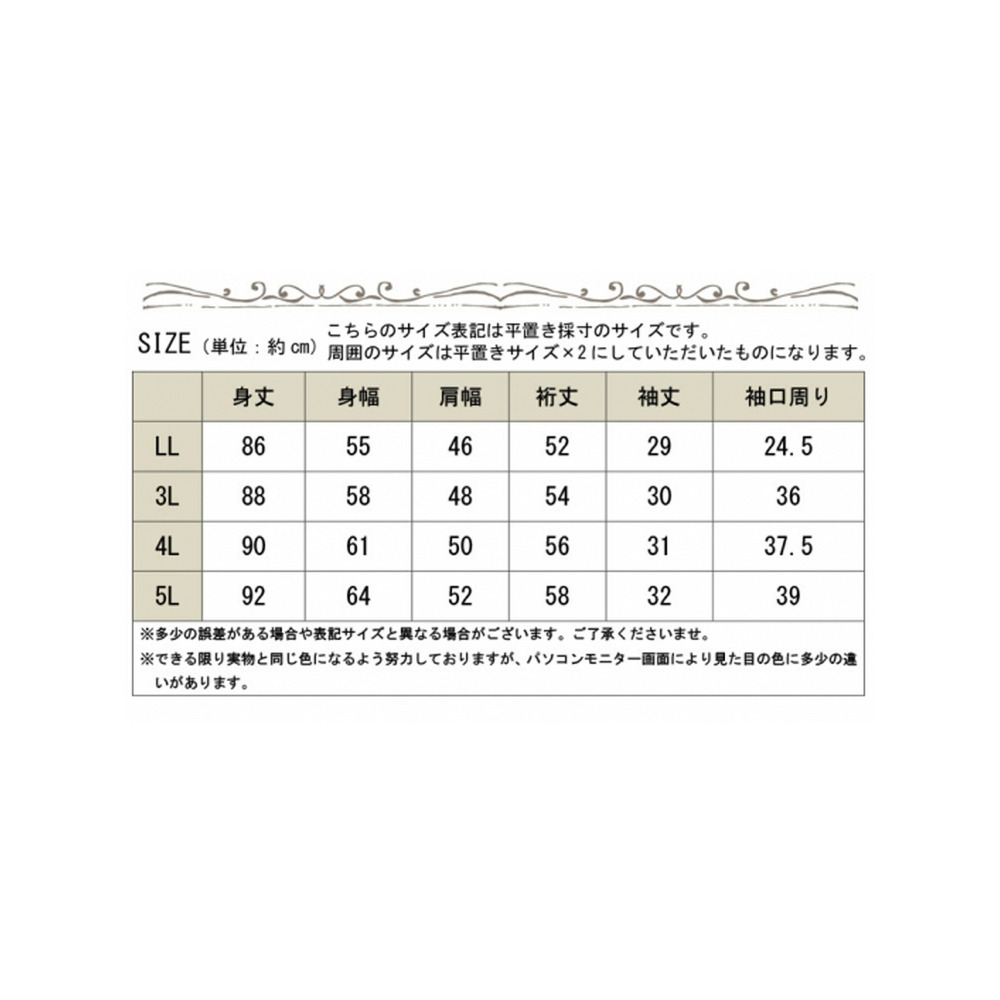 大きいサイズ レディース 半袖ティアードチュニック16