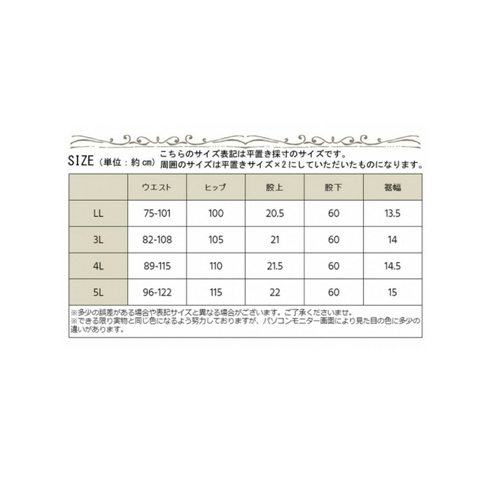 大きいサイズ レディース ビッグサイズ 接触冷感ストレッチスキニーデニムパンツ15