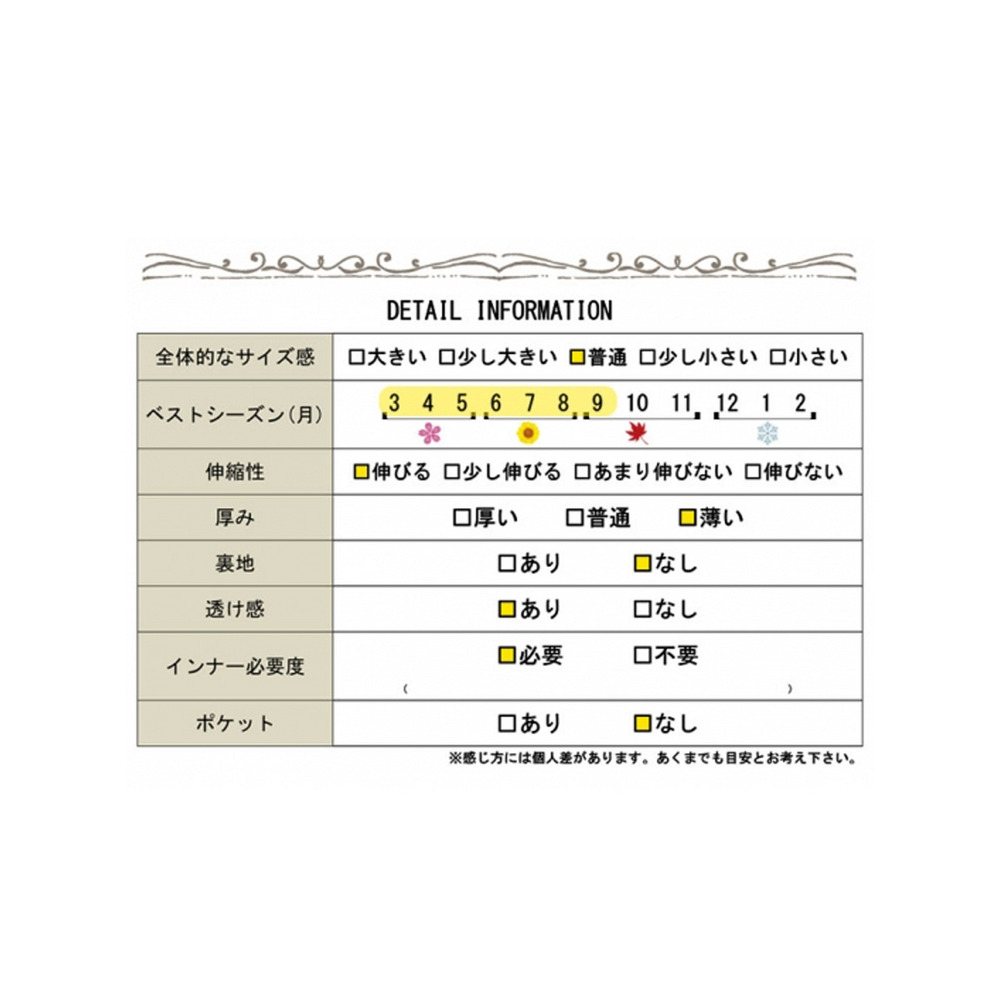 大きいサイズ レディース 2wayリブノースリーブロングジレ19