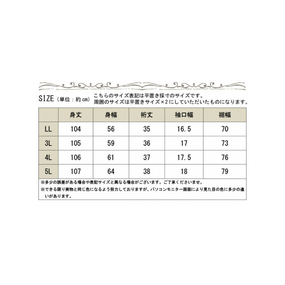 大きいサイズ レディース 綿スラブフレンチ袖ワンピース24