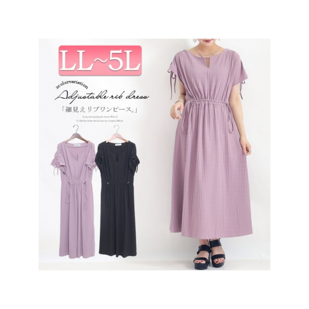 大きいサイズ レディース ウエスト切替えフレアワンピース1