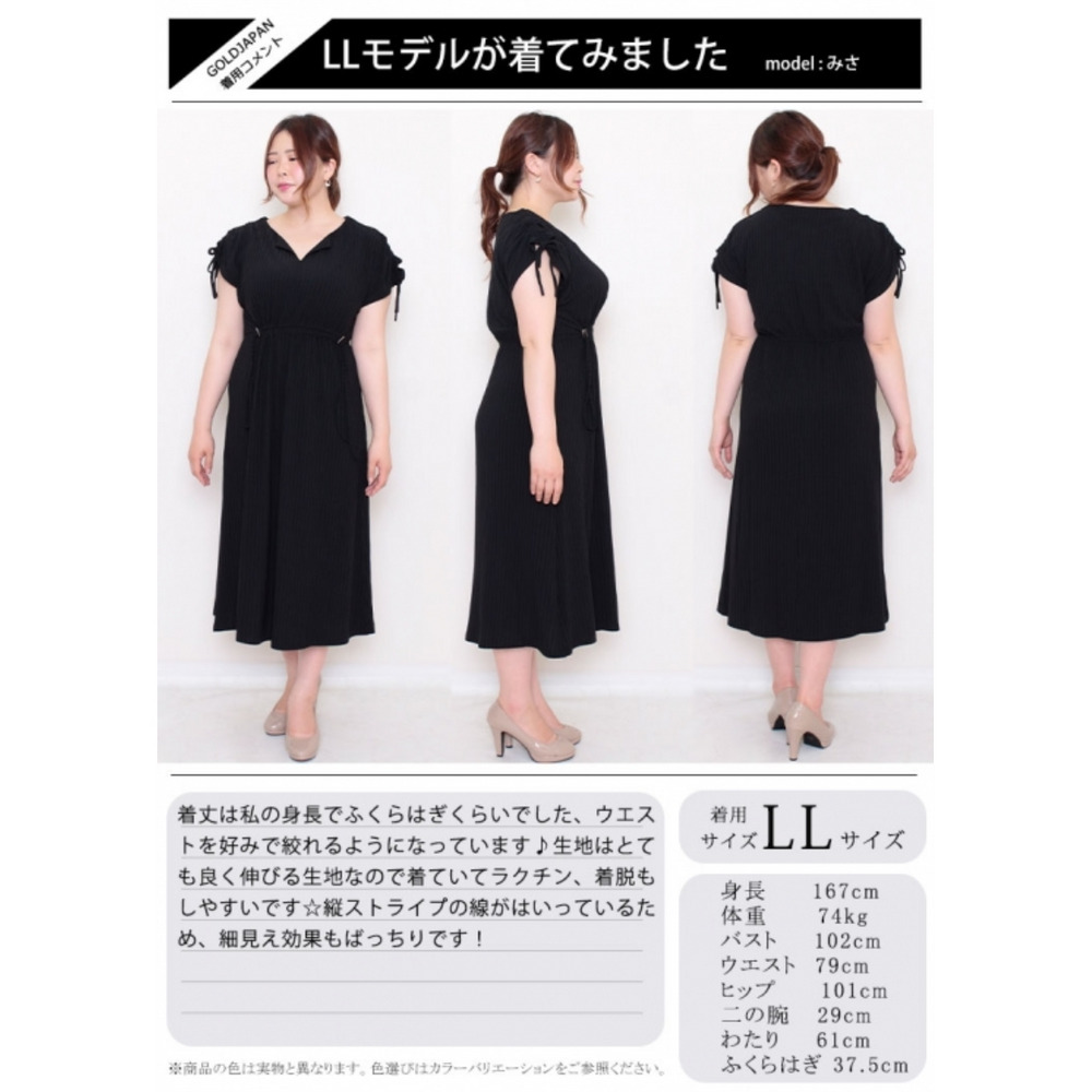 大きいサイズ レディース ウエスト切替えフレアワンピース13