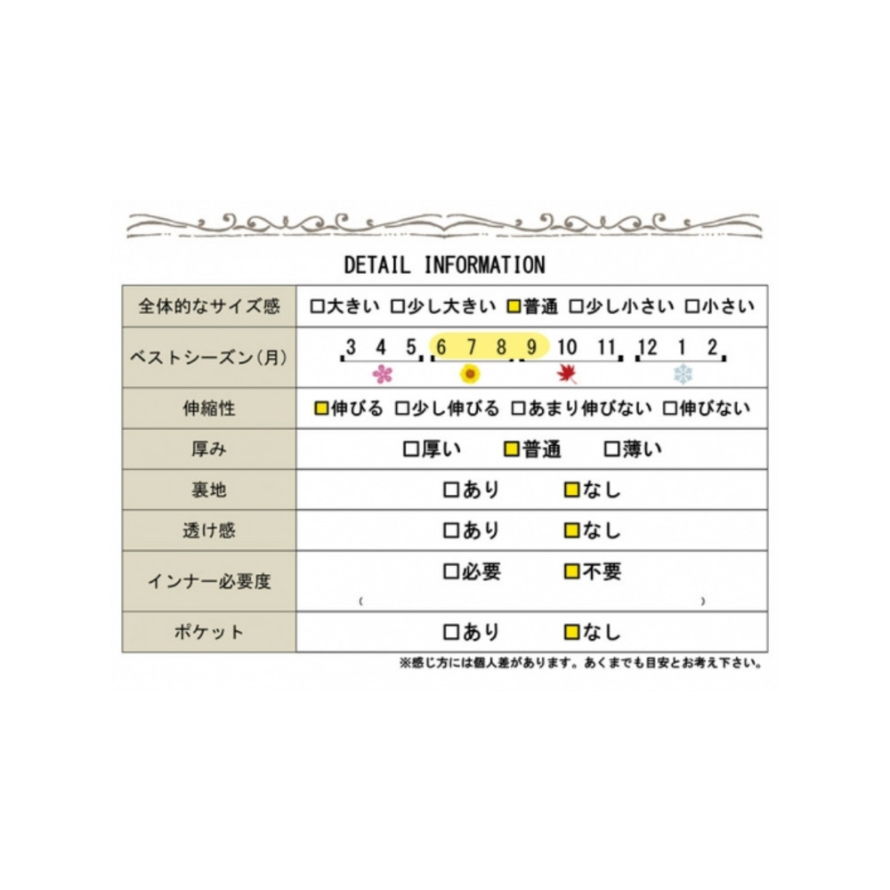 大きいサイズ レディース ウエスト切替えフレアワンピース19