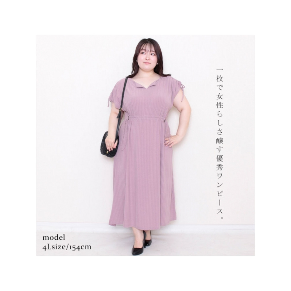 大きいサイズ レディース ウエスト切替えフレアワンピース2