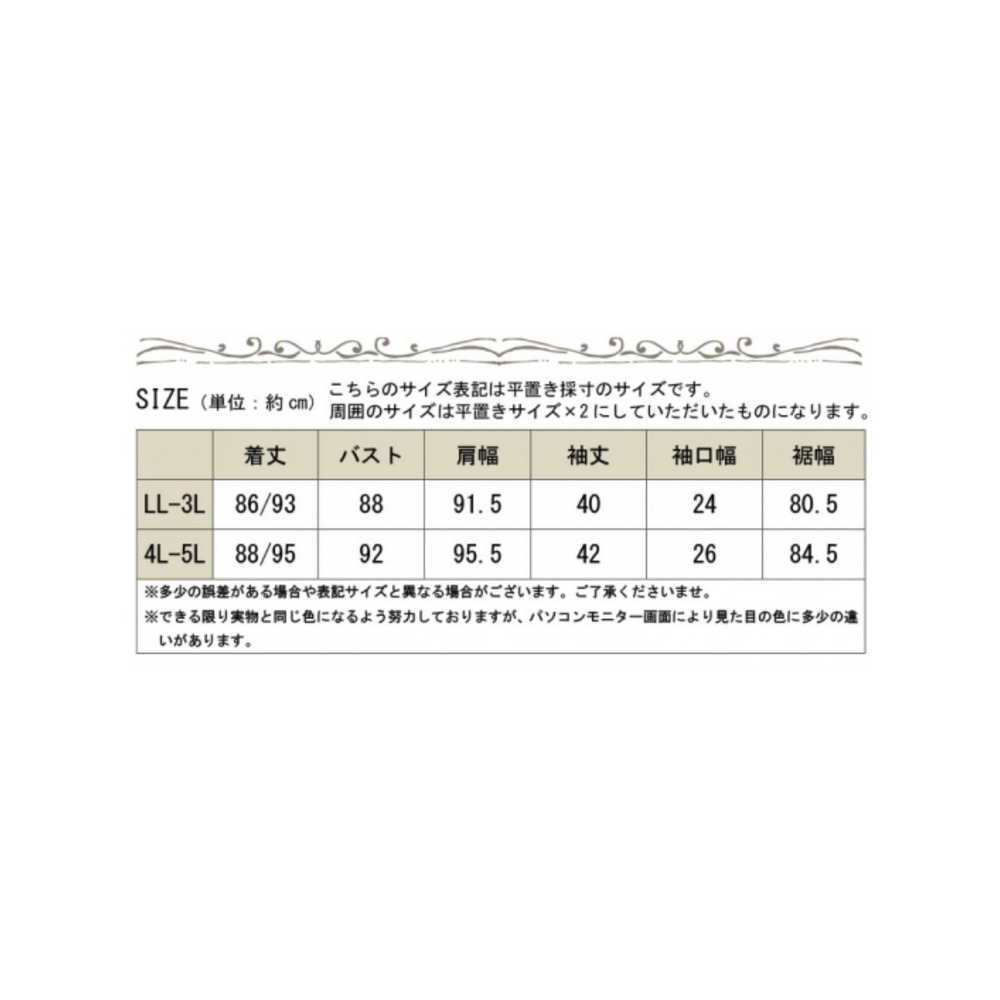 大きいサイズ レディース バックレースアップＶネックチュニック19