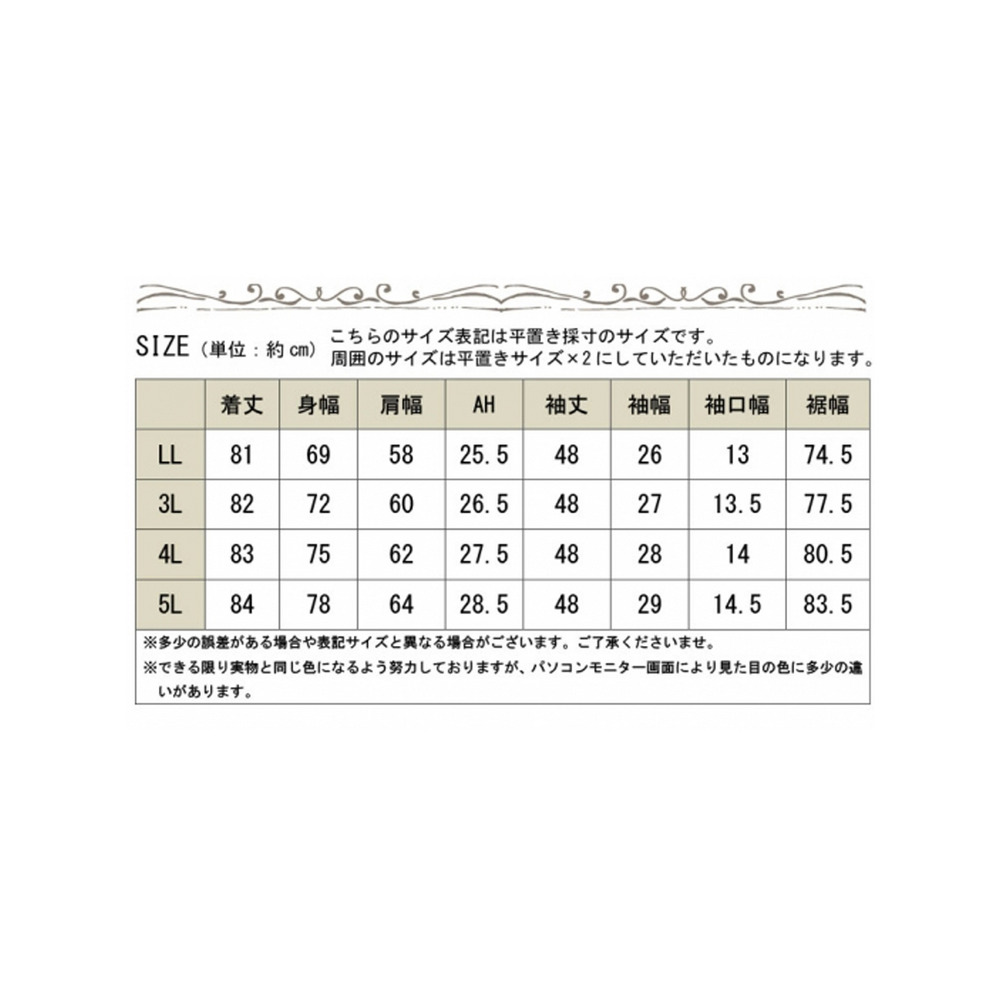 大きいサイズ レディース ビッグサイズ ギャザーチュニック15