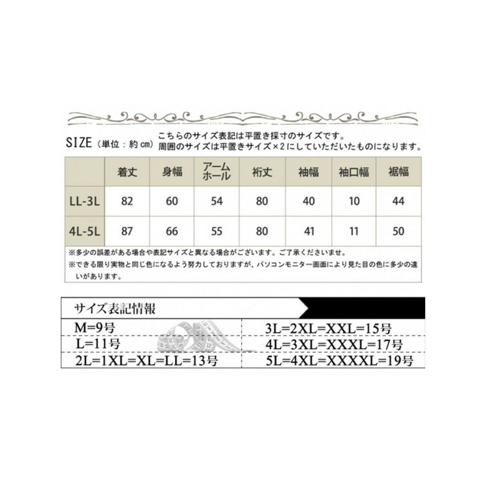 大きいサイズ レディース 起毛ニットドルマンチュニック22