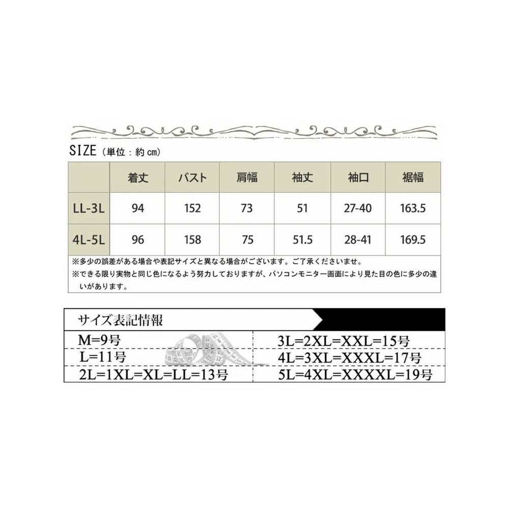 大きいサイズ レディース 中綿モンスターパーカーコート21