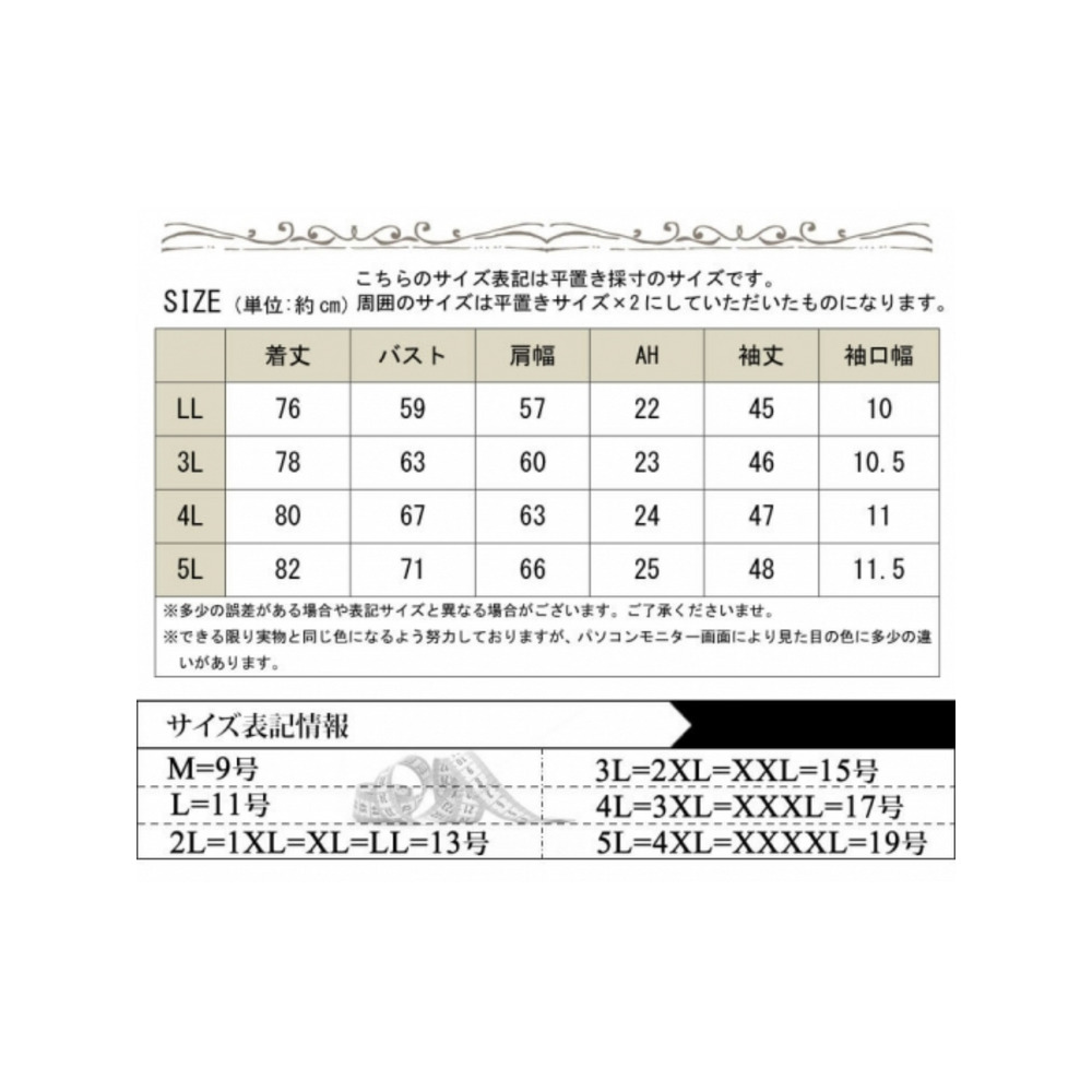 大きいサイズ レディース レース＆スタッズデザインニット16